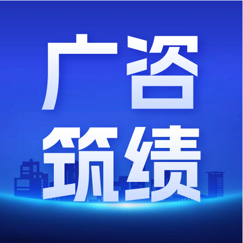助力“2025年首屆粵港澳大灣區(qū)燈會(huì)活動(dòng)項(xiàng)目”順利推進(jìn)